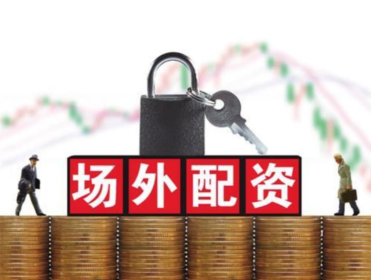 欣旺配资:沈阳配资平台-海航控股减持沪农商行 大赚超2亿元！