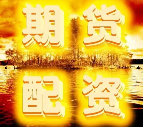 卓信宝:配资炒股导航-重磅发布会定档！龙头“20cm”涨停 这些概念股业绩暴涨