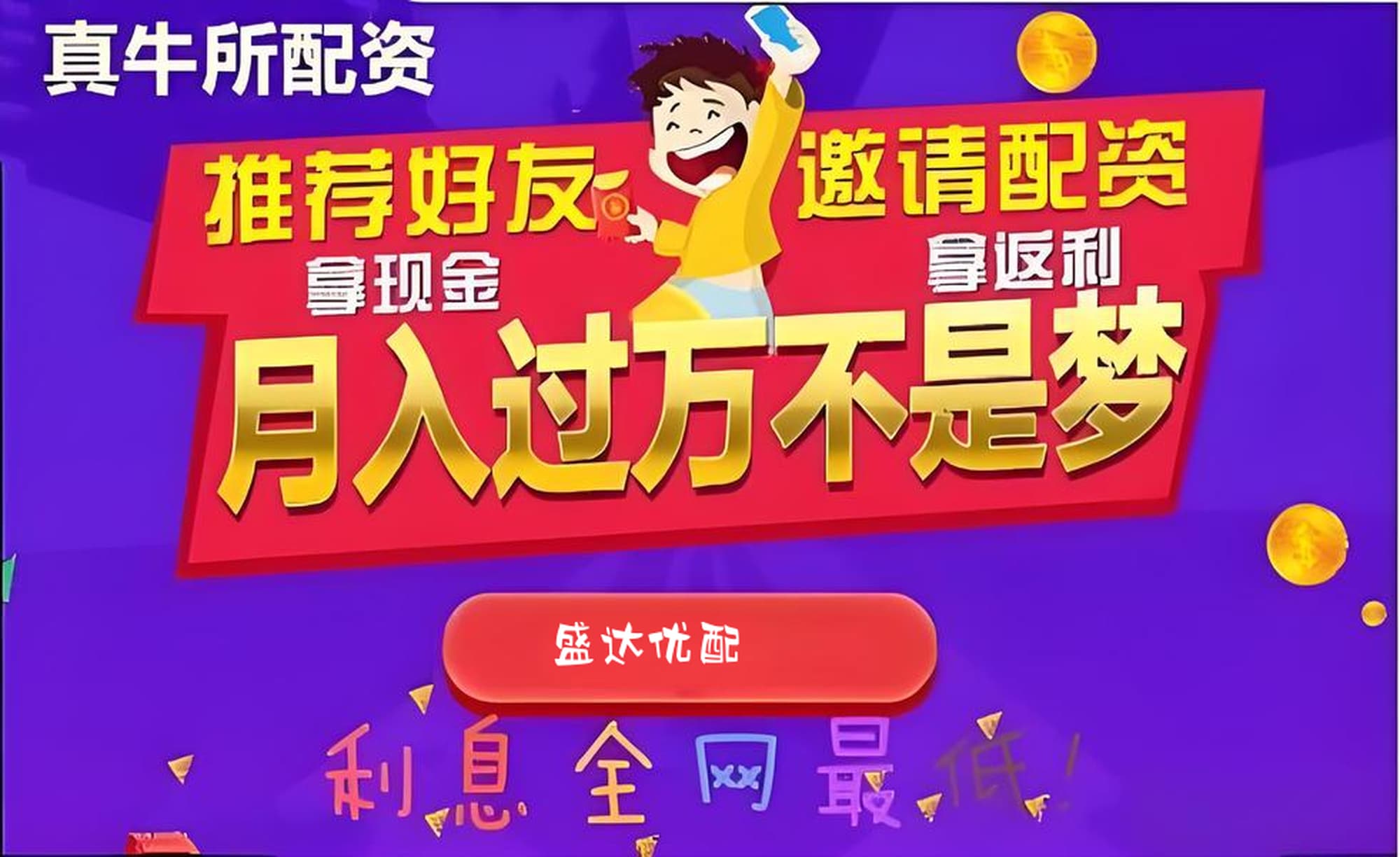 广禾配资:配资专业门户-苹果将开启3年革新周期 机构关注这些产业链个股