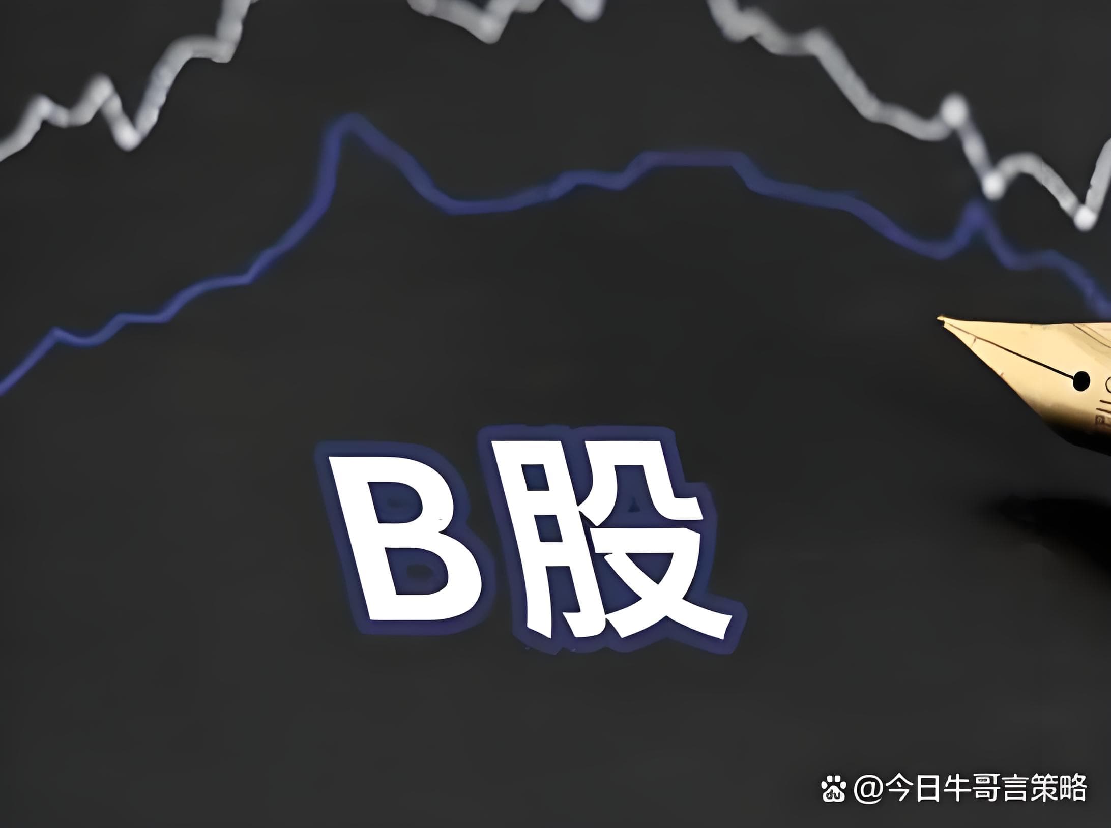 卓信宝:配资炒股导航-重磅发布会定档！龙头“20cm”涨停 这些概念股业绩暴涨